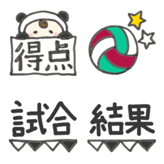 [LINE絵文字] バレーボール☆試合★結果☆得点★2の画像