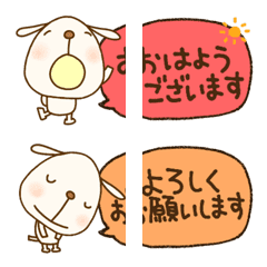 [LINE絵文字] 繋げる敬語絵文字なかいさんちのいぬの画像