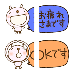 [LINE絵文字] 繋げる敬語絵文字なかいさんちのうさぎの画像