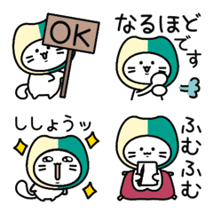 [LINE絵文字] ▶︎動く！おしえて！初心者ねこ。習い事にの画像