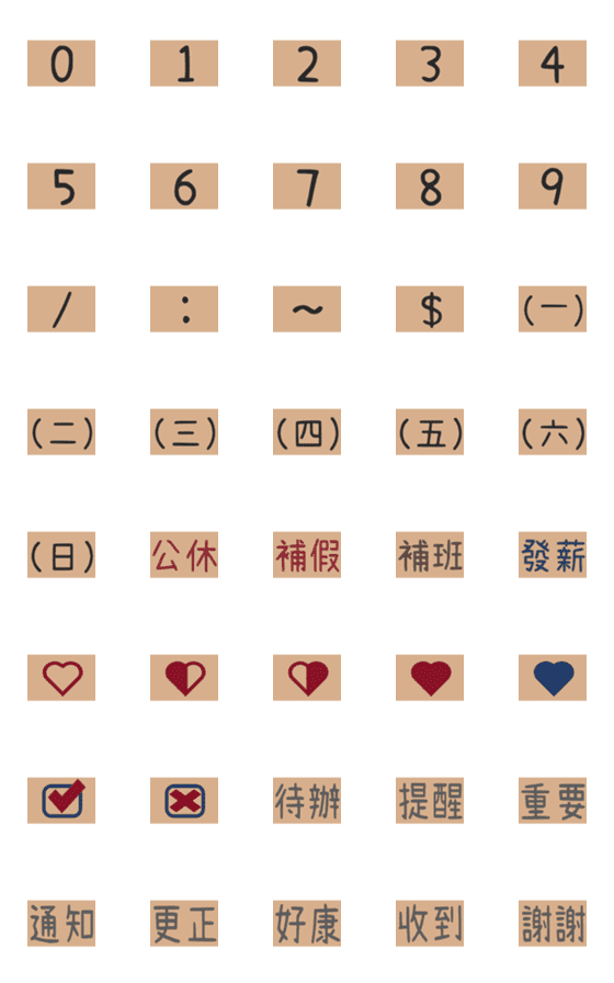 [LINE絵文字]Calendar/Numer/Diary/Date/Memo/usefulの画像一覧