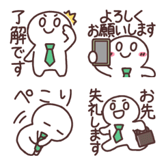 [LINE絵文字] 頑張る毎日！新人シンプルくん絵文字の画像