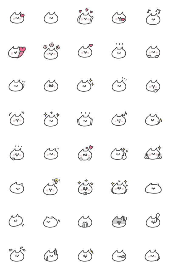 [LINE絵文字]動く♪ねこねこゆーるの顔絵文字の画像一覧