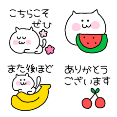 [LINE絵文字] ねこたんえもじの画像