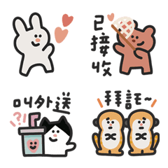 [LINE絵文字] Express your love cute little animals！の画像