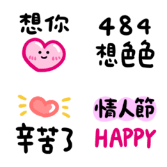 [LINE絵文字] Cute couple 5の画像