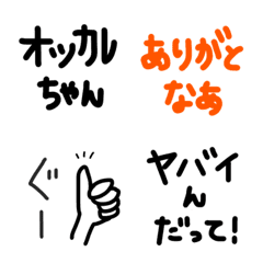 [LINE絵文字] シンプルン絵文字③の画像