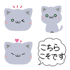 [LINE絵文字] 動くかわいいねこ♦ロシアンブルーの絵文字の画像