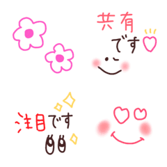 [LINE絵文字] 〜cute線画〜使いやすいセットの画像