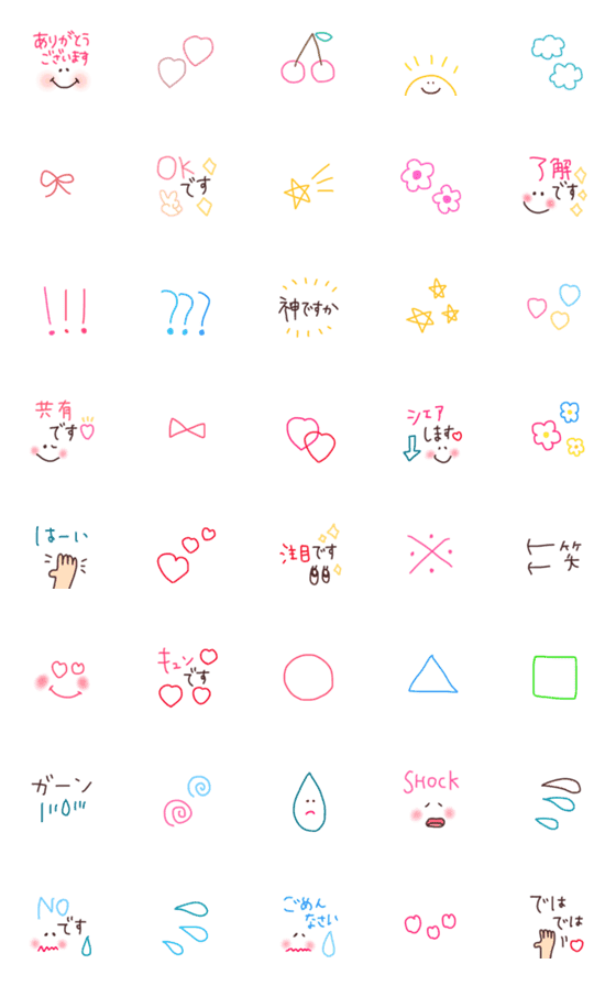 [LINE絵文字]〜cute線画〜使いやすいセットの画像一覧