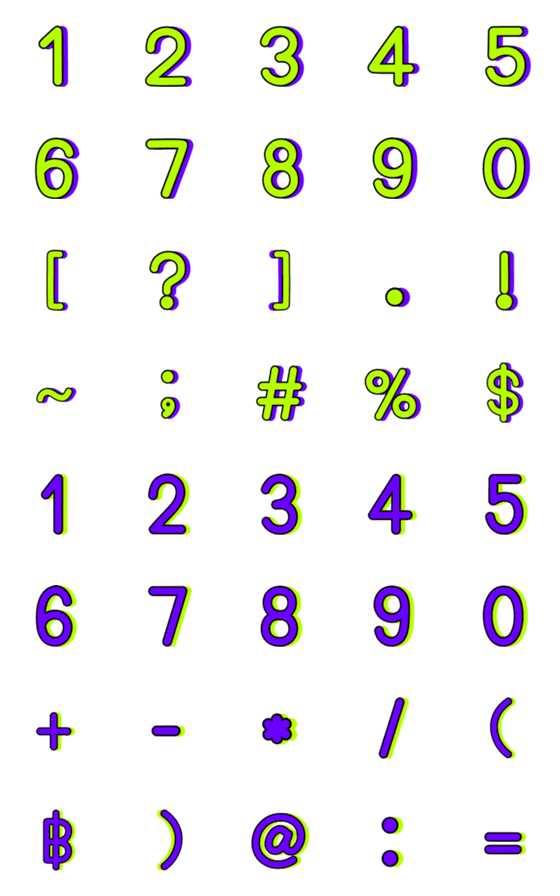 [LINE絵文字]Numbers emoji : green purple  lovelyの画像一覧