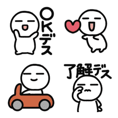 [LINE絵文字] ▶︎動く！敬語⭐︎コミカル⭐︎白いやーつ2の画像