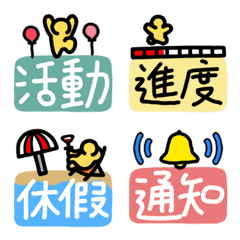 [LINE絵文字] DOODLE Work/Useful Labels GIFの画像