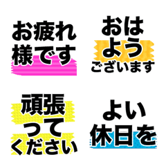 [LINE絵文字] シンプル敬語〜マスキングテープを添えて〜の画像