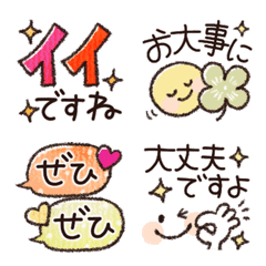 [LINE絵文字] 使える‼︎文字入り絵文字❤️【敬語】の画像