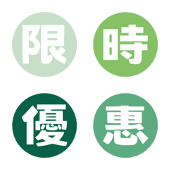 [LINE絵文字] E-commerce Sellers' Label-Forest Paletteの画像