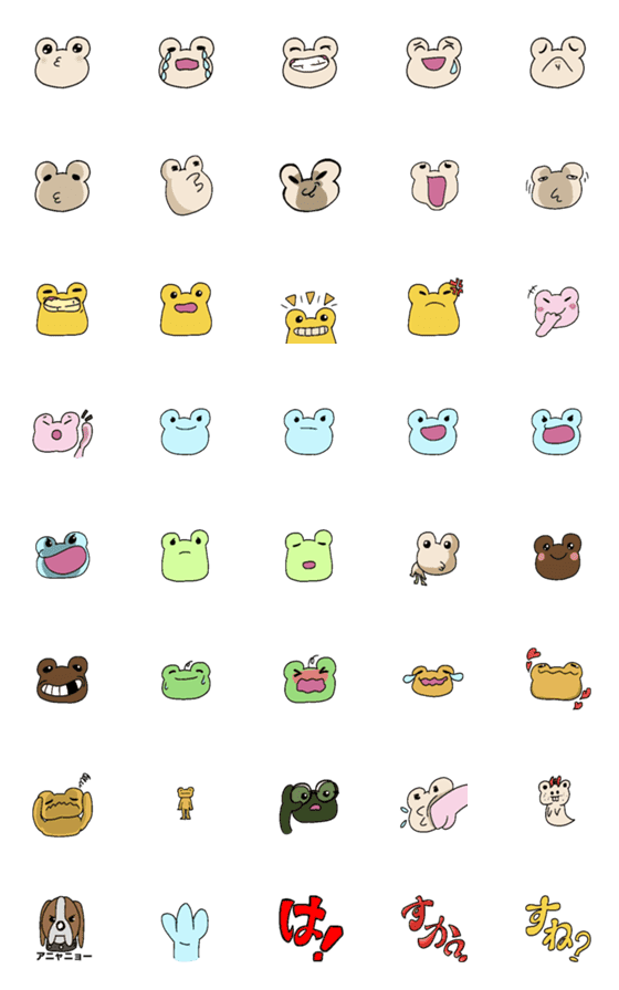 [LINE絵文字]flog emoji2の画像一覧