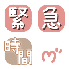 [LINE絵文字] Office/Administration/Notes 2.0の画像