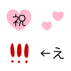 [LINE絵文字] simple emoji 004の画像