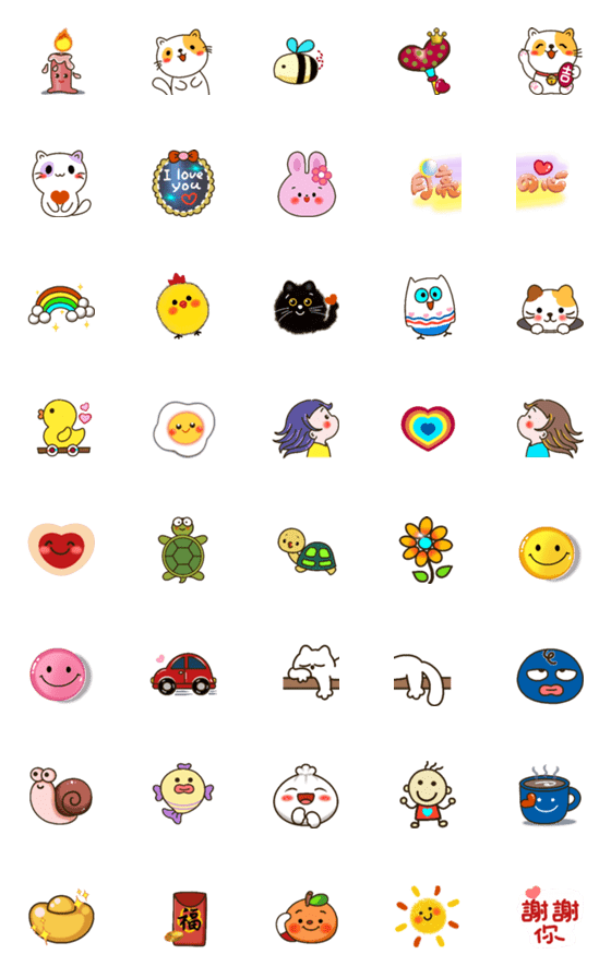 [LINE絵文字]Happy 19th Street - emoticon stickersの画像一覧
