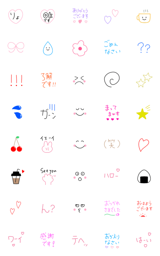 [LINE絵文字]【よく使う♡日常絵文字】の画像一覧