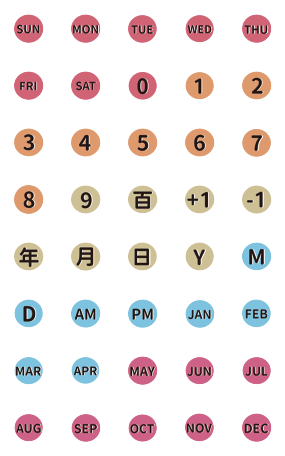 [LINE絵文字]Numeric date moの画像一覧