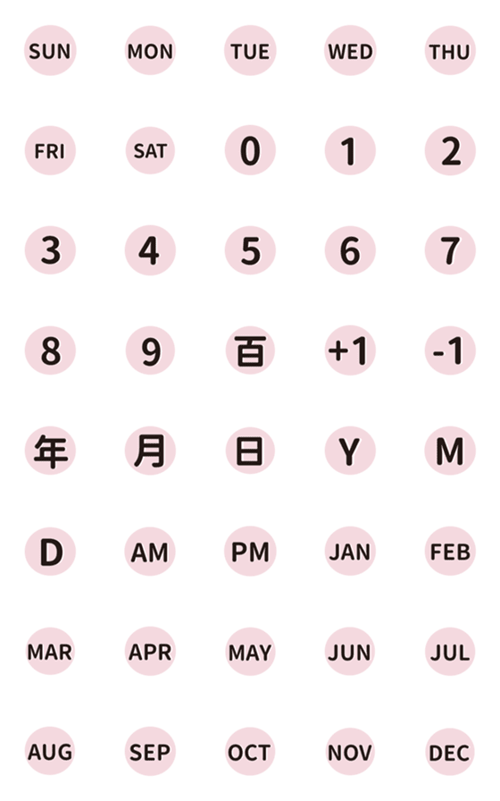 [LINE絵文字]Numeric date monthの画像一覧