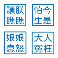[LINE絵文字] Commonly used phrases in the courtの画像