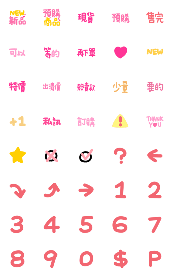 [LINE絵文字]Seller's online group 01の画像一覧