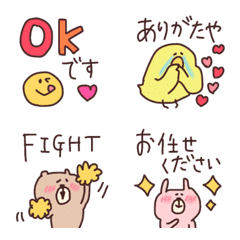 [LINE絵文字] 【感謝✳︎応援✳︎fight＊】の画像