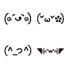 [LINE絵文字] EmoticonsCUTE2の画像