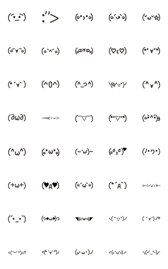 [LINE絵文字]EmoticonsCUTE2の画像一覧