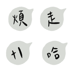 [LINE絵文字] Chat - Dailyの画像