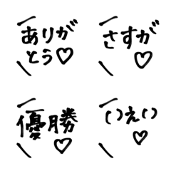 [LINE絵文字] ♡のついたモノクロふきだし絵文字♡の画像