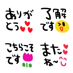 [LINE絵文字] (色んな絵文字セット692大人可愛いシンプルの画像