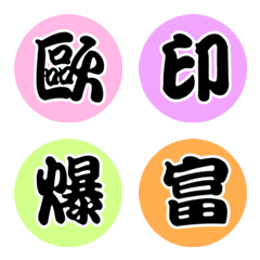 [LINE絵文字] common words game for cryptoの画像