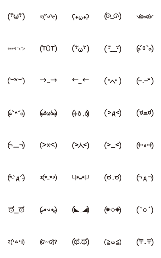 [LINE絵文字]EmoticonsCUTE4の画像一覧