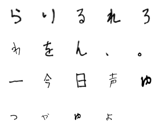 [LINE絵文字]Satofont2の画像一覧