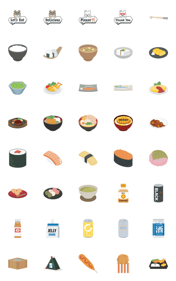 [LINE絵文字]和食、日本の食べ物 絵文字 Vol.4の画像一覧