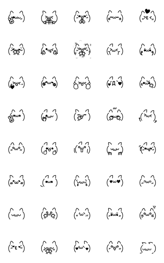 [LINE絵文字]シンプル便利♡猫の顔文字 4の画像一覧