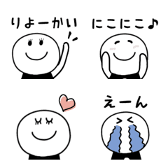 [LINE絵文字] スマイルさん絵文字♩ミニスタンプも◎の画像