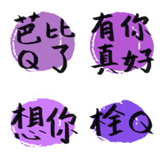 [LINE絵文字] Practical terms(purple color)の画像