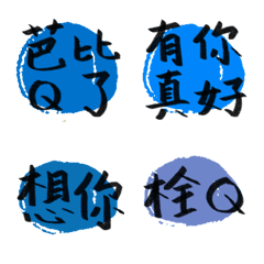 [LINE絵文字] Practical terms(blue color)の画像