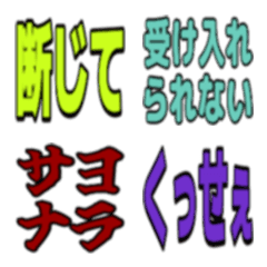 [LINE絵文字] なんちゃの画像