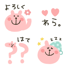 [LINE絵文字] うさぴ★ピンク文字入り動く絵文字の画像