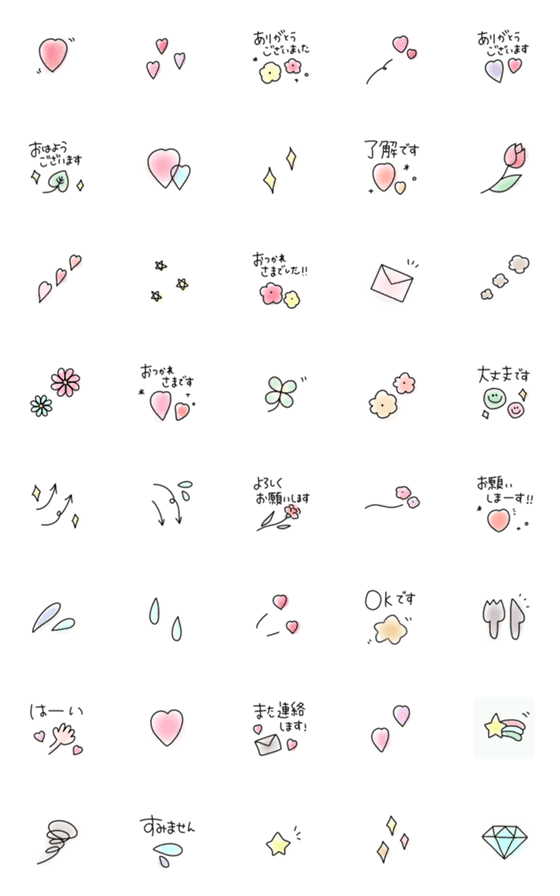 [LINE絵文字]【敬語】さらりと使える挨拶emoji♡の画像一覧