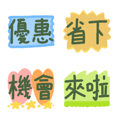 [LINE絵文字] Online Shop/Group Buying Hosts 7の画像