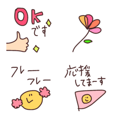 [LINE絵文字] 【さらっと使えるやつ】の画像