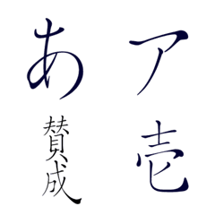 [LINE絵文字] DF金蝶体A フォント絵文字の画像