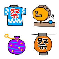 [LINE絵文字] 縁日お祭り大好き⭐︎楽しい思い出絵文字の画像